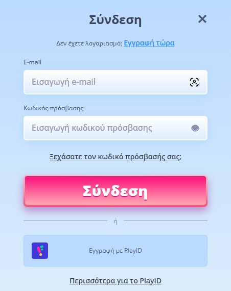 OnlySpins Login